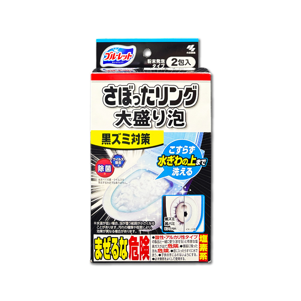 小林製藥 日本Kobayashi-Bluelet強力發泡粉免刷洗馬桶清潔劑110gx2包/盒