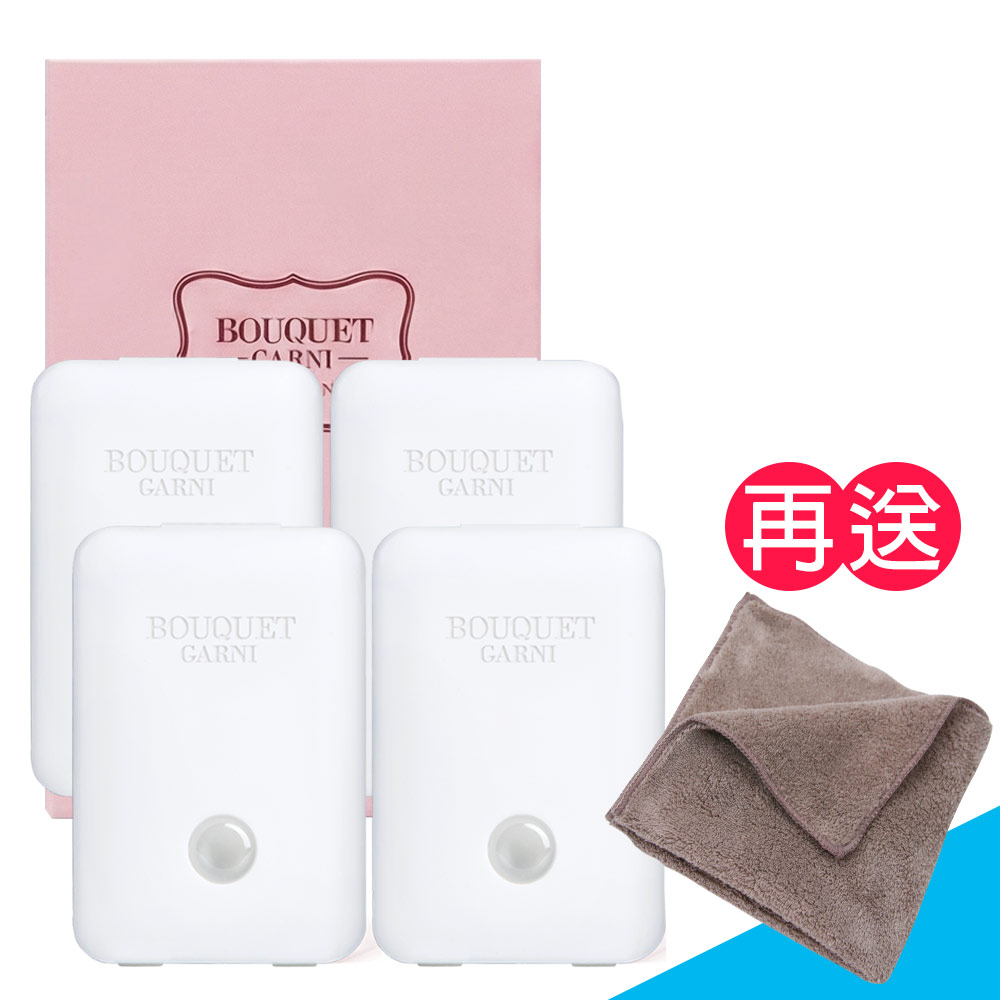 Bouquet Garni 璞珈妮 浴廁消臭清香劑4入/組(黑櫻桃/8ml)Bouquet Garni《送攜帶型小方巾》