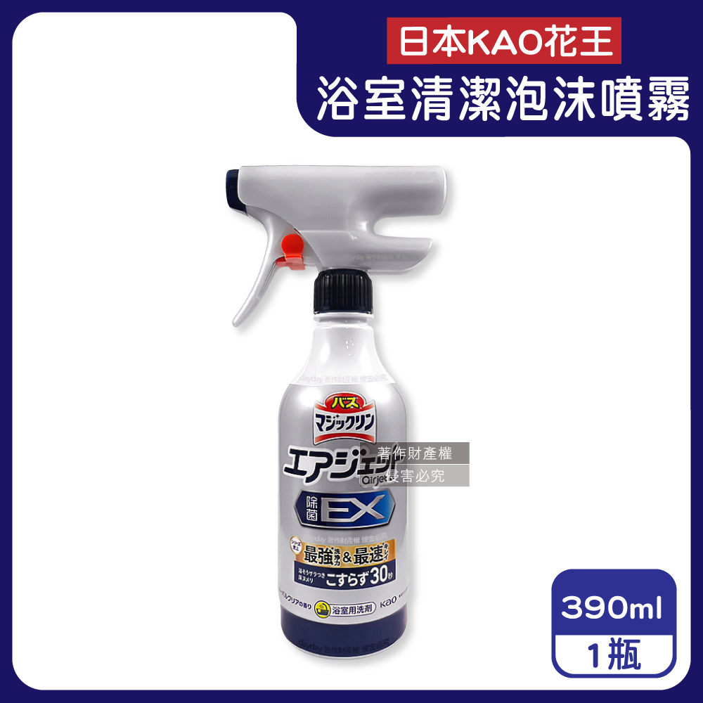 KAO 花王 日本Air Jet強速連射浴室清潔泡沫噴霧390ml/瓶-清香藍(洗淨力衛浴多效洗滌清潔劑)
