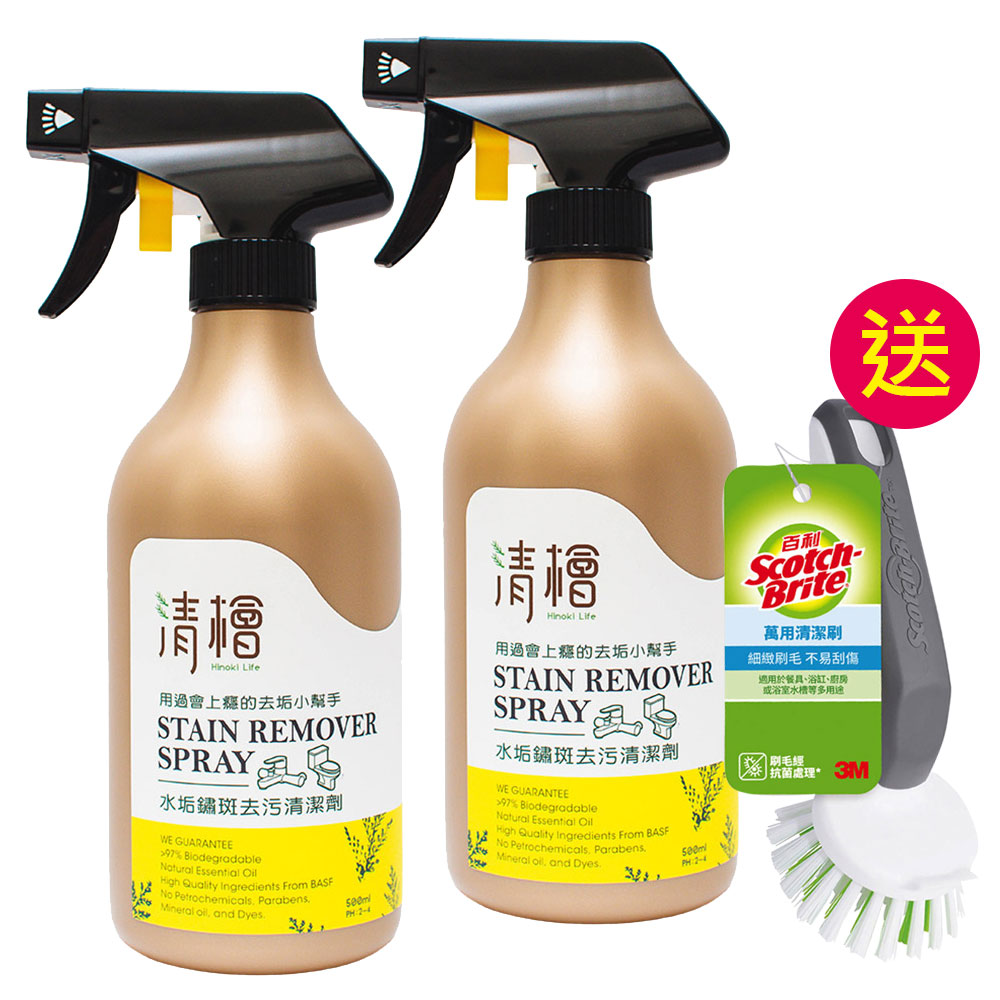 清檜 水垢鏽斑去污清潔劑 (500ml/2入)《送3M萬用刷》Hinoki Life