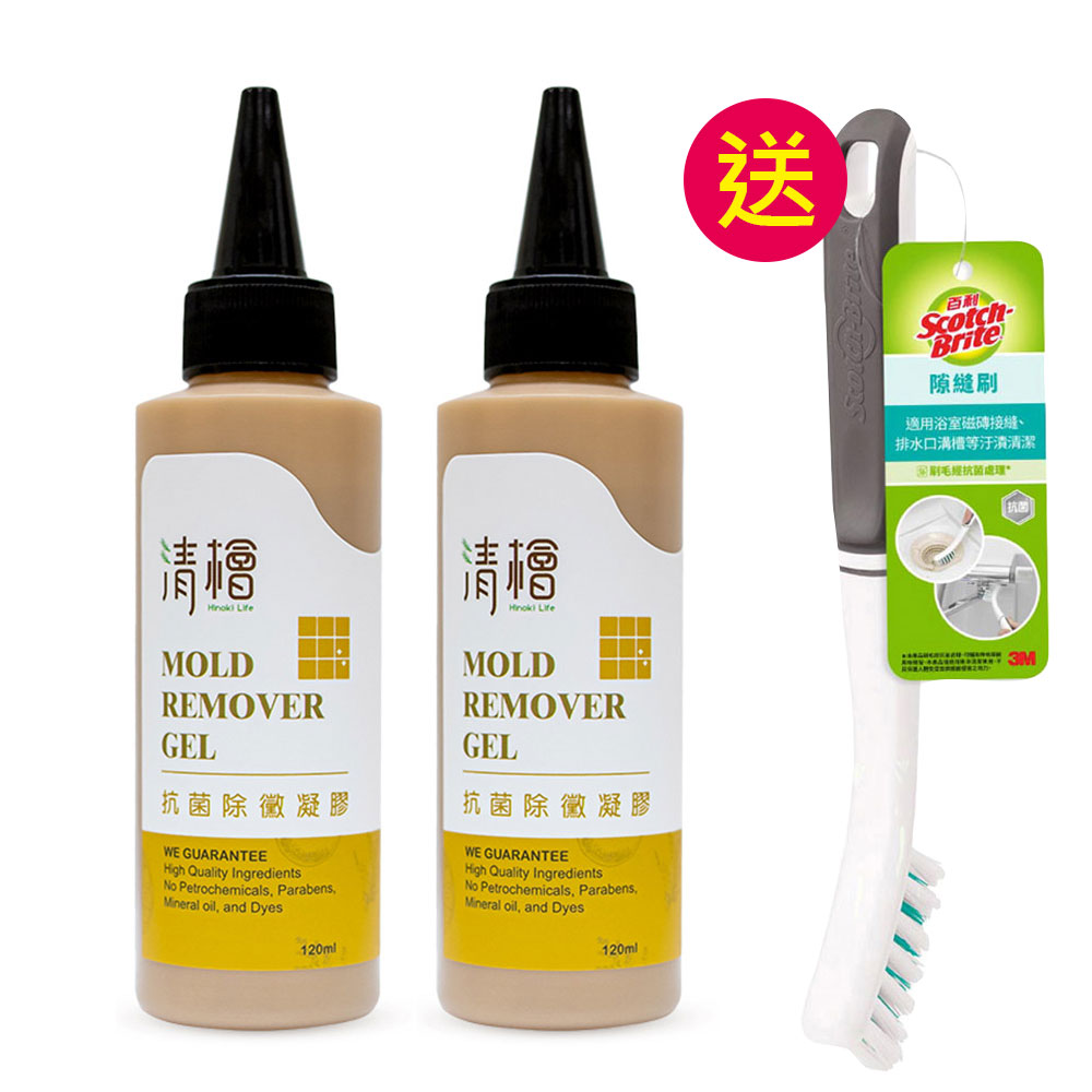 清檜 抗 菌除黴凝膠 (120ml/2入)《送3M 百利隙縫刷》Hinoki Life