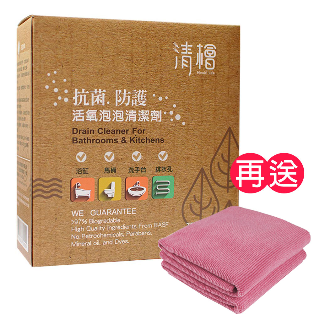 清檜 抗菌防護活氧泡泡清潔劑 (750g)《送去污擦拭布2入》Hinoki Life