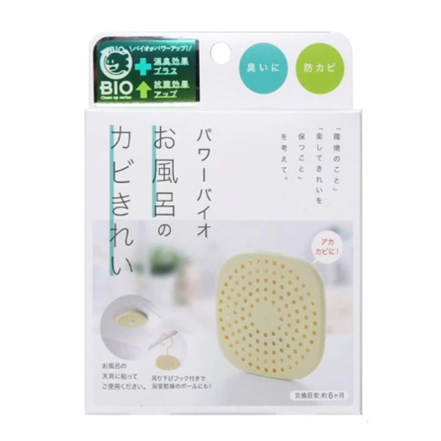 COGIT 日本製BIO珪藻土可掛式浴室防霉消臭盒(2盒)