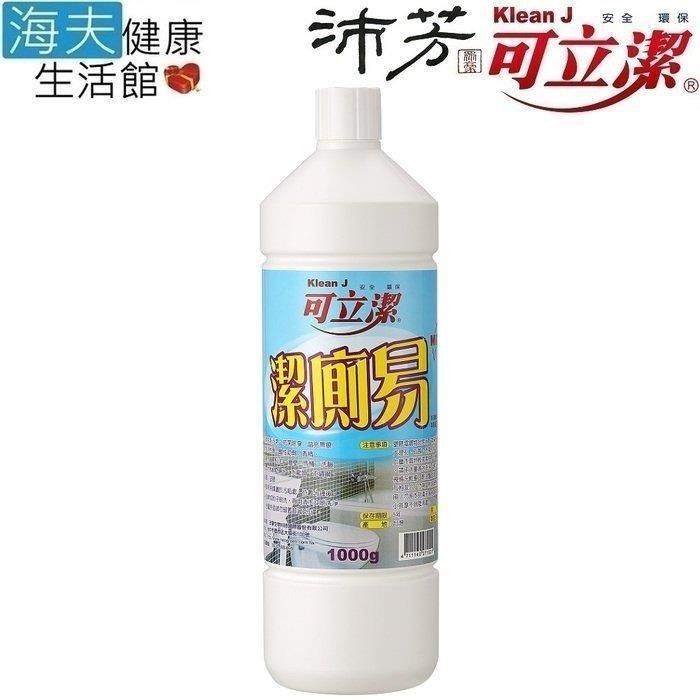 海夫健康生活館 眾豪 可立潔 沛芳 潔廁易(每瓶1000g,6瓶包裝)