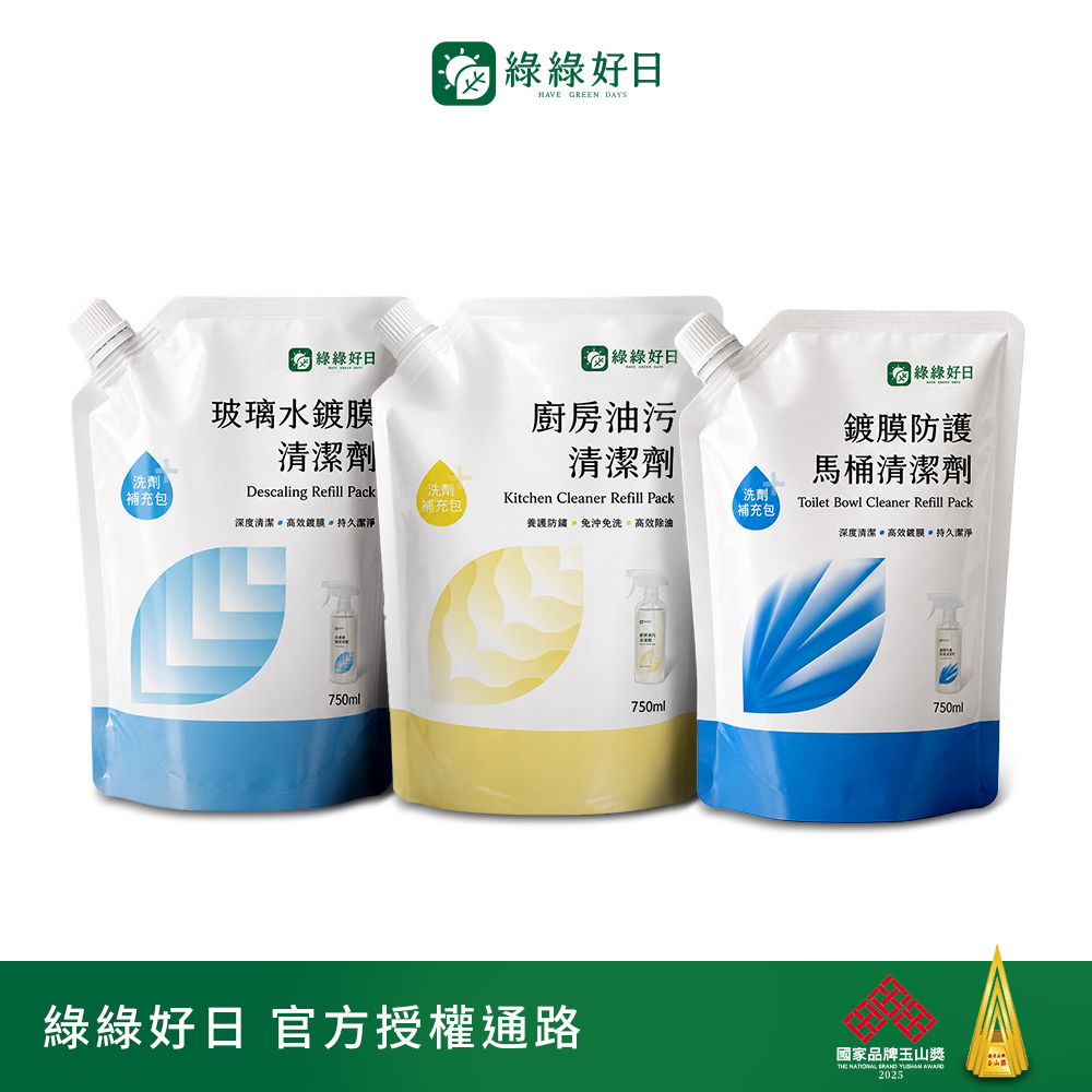 綠綠好日 清潔劑補充包750ml(玻璃水鍍膜、馬桶鍍膜、廚房油污)