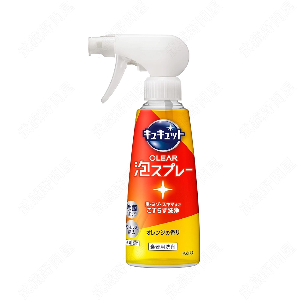 Clear噴沫型洗碗精 柑橘香 280ml