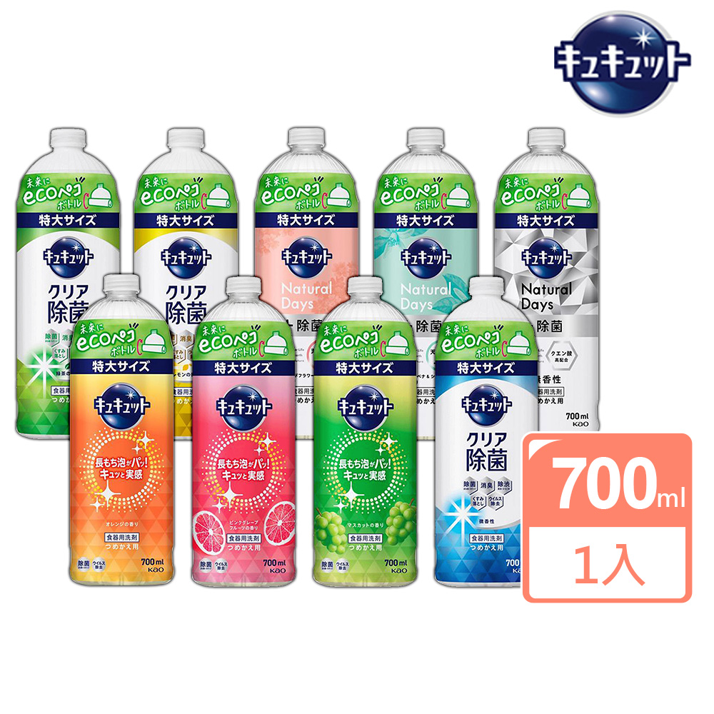 【Kao花王】超濃縮洗碗精補充瓶700ml