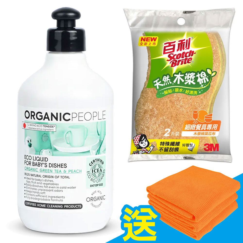 3M x 有機生活】嬰兒專用碗盤清潔組-洗碗精/蔬果清潔劑(500ml)+ 木漿棉菜瓜布《送廚房擦拭布3入》
