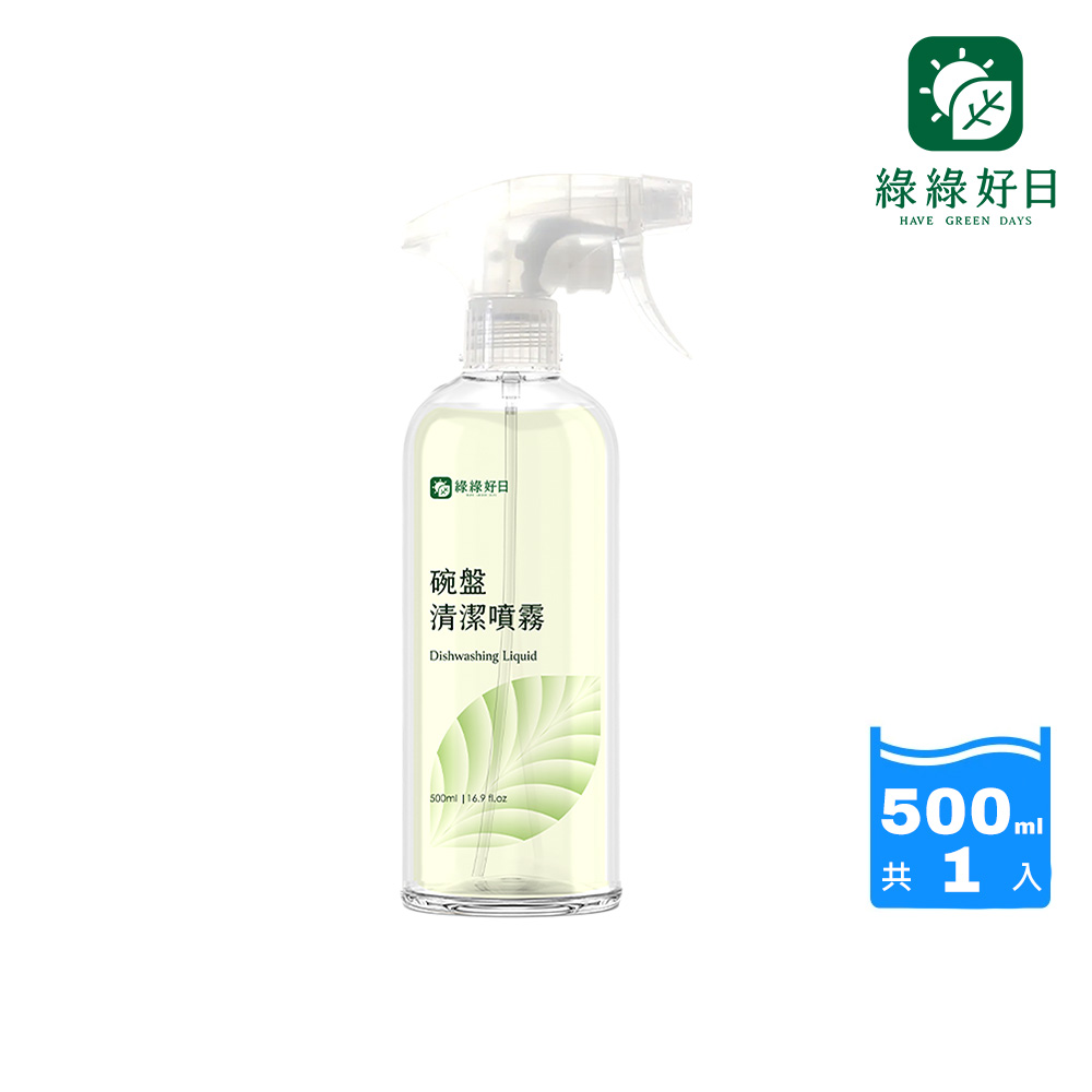 綠綠好日 酵素洗碗精500ml-幕斯噴頭(台灣製造 洗碗精 洗潔精 添加蘆薈)