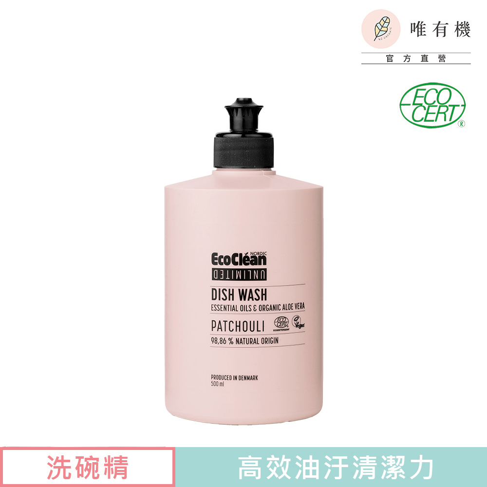 唯有機 丹麥環保植萃洗碗精500mL(沉穩木質調)