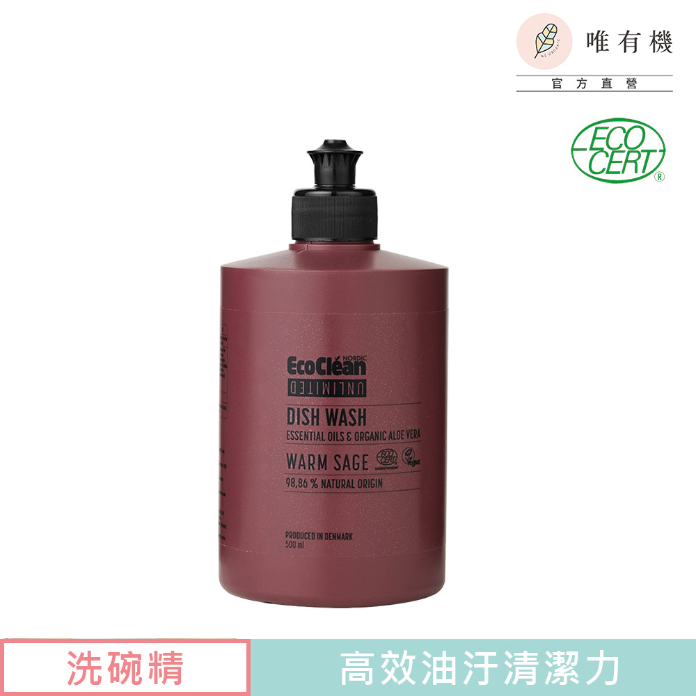 唯有機 丹麥環保植萃洗碗精500mL(北歐森林調)
