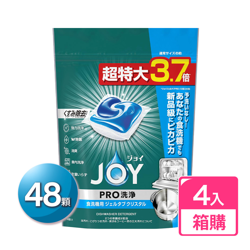 P&G 寶僑 日本P&G 寶僑 JOY Geltab Crystal系列 洗碗機專用3D膠囊 48顆 (箱購)|日本洗碗錠 去油除垢 茶漬油汙