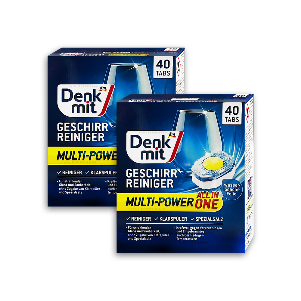 DM (2盒超值組)德國Denkmit-洗碗機專用All in One黃金心清潔錠40顆/盒(多效去污光亮洗碗錠)