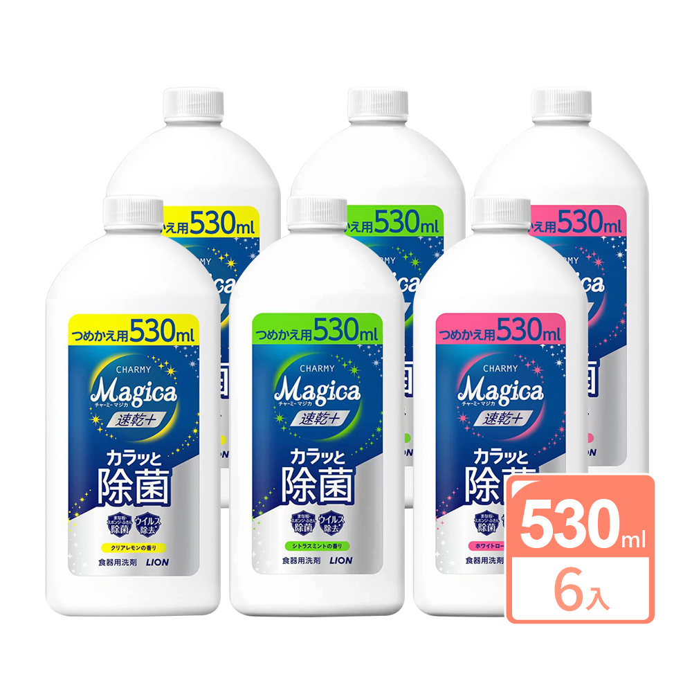 LION 日本獅王 日本LION Charmy Magica速乾+ 抗菌洗碗精530ml 清澈檸檬+白玫瑰香+柑橘薄荷 (6入組)
