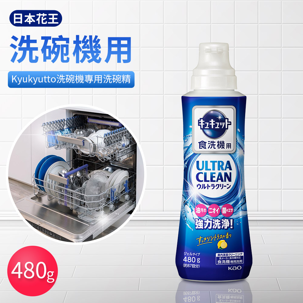 Kao商品 KAO 花王【日本】Kyukyutto 洗碗機專用洗碗精-480/450g - PChome 24h購物