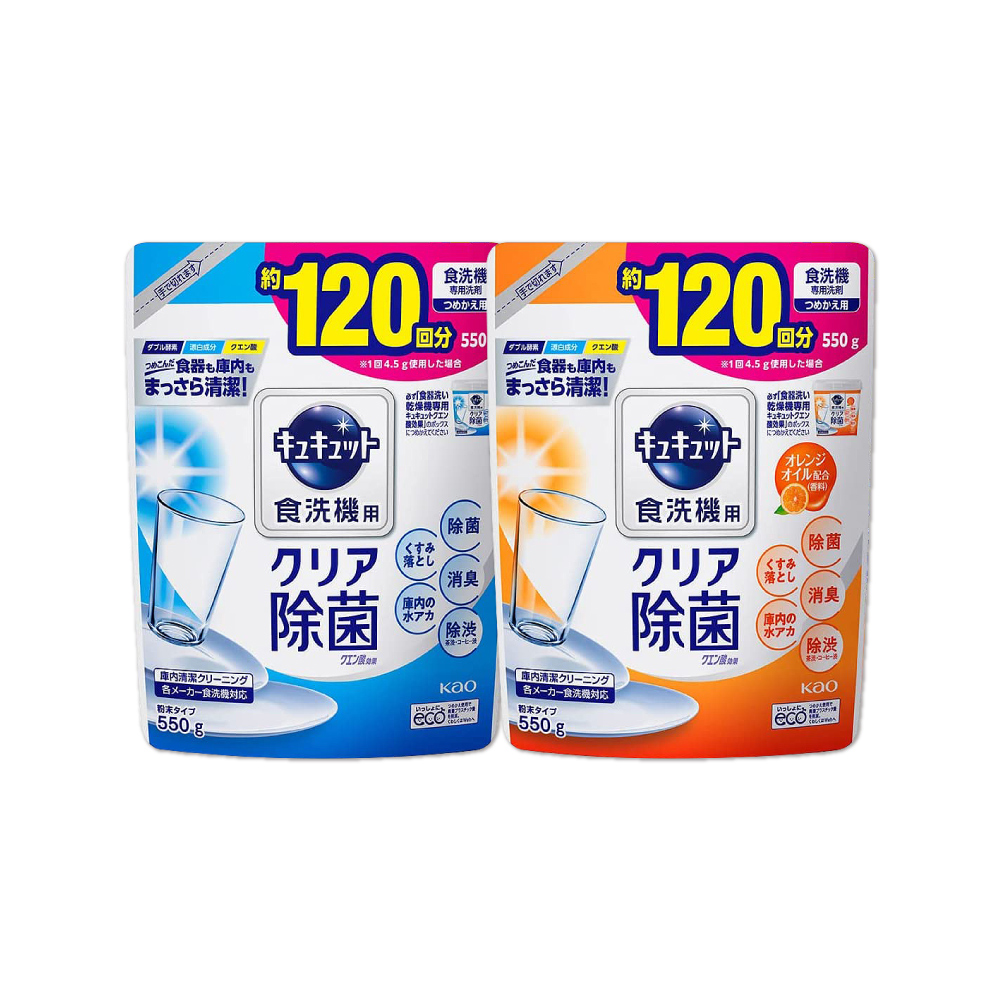 (2袋任選超值組)日本-洗碗機專用檸檬酸洗碗粉(2款可選)550g/袋(廚房粉狀洗劑,碗盤清潔劑)