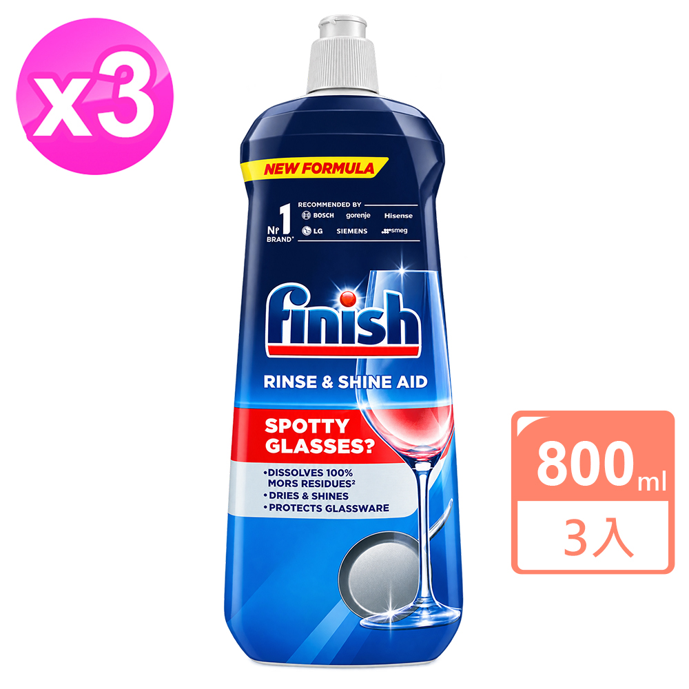 Finish洗碗機專用光潔劑800ml x3瓶