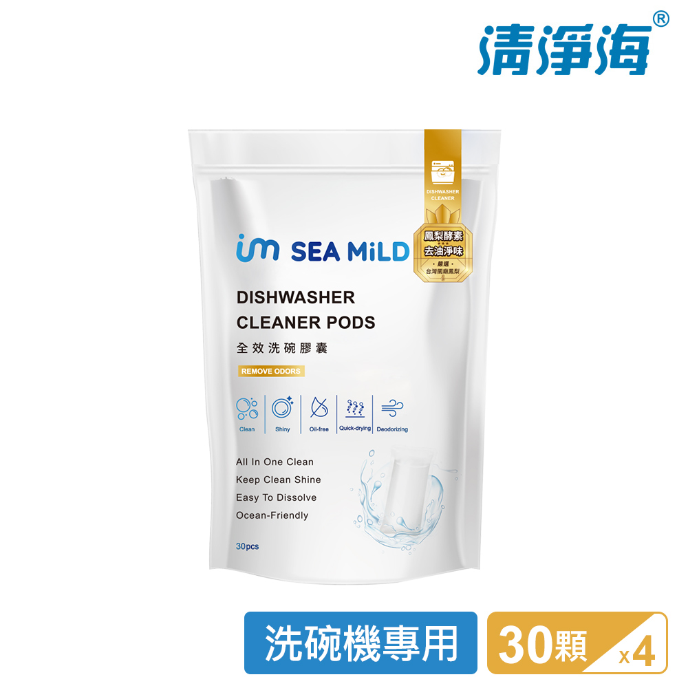 清淨海 全效洗碗膠囊 -除油淨味 3g*30顆(4入)