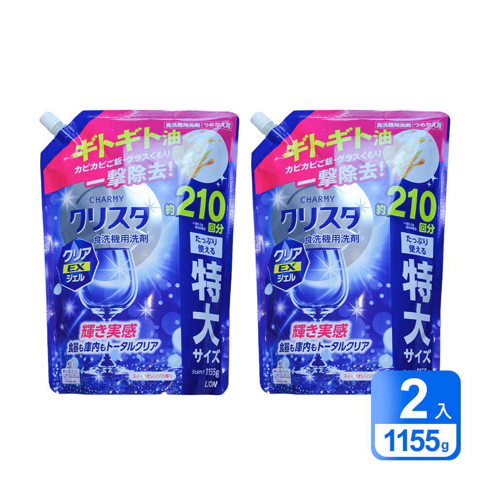 LION 日本獅王 洗碗機專用EX強效去油凝膠洗潔精補充包-甜橙花香 1155g 2入組