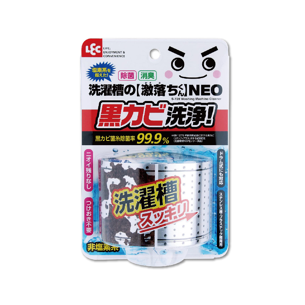 LEC 日本激落君-NEO黑霉洗淨洗衣機筒槽清潔劑80g粉(活性酵素去垢消臭)
