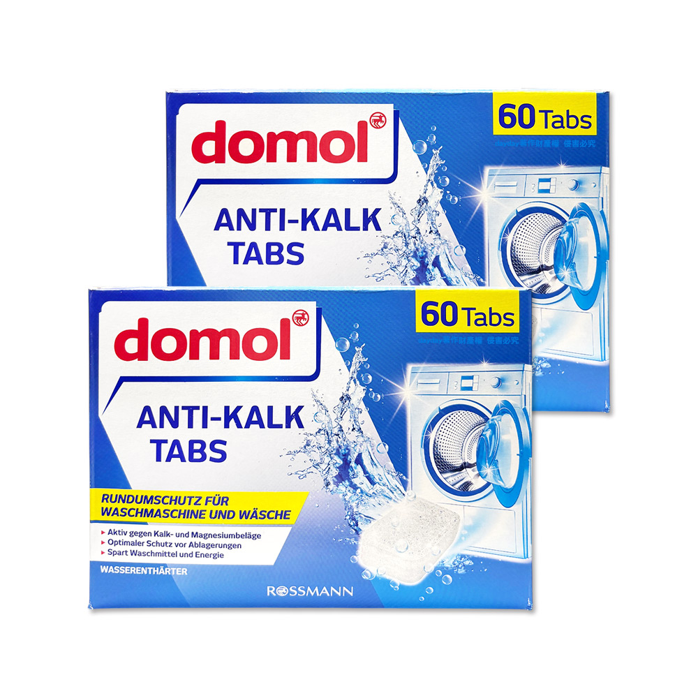 Domol 多麗 (2盒120顆超值組)德國ROSSMANN-洗衣機槽除垢軟水錠狀清潔劑60顆/盒(筒槽去汙清潔養護劑)