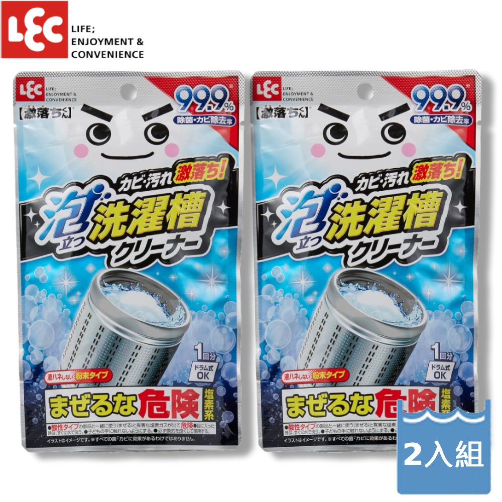 LEC [日本] 激落君濃密泡洗衣槽清潔劑120gx2入組粉劑款