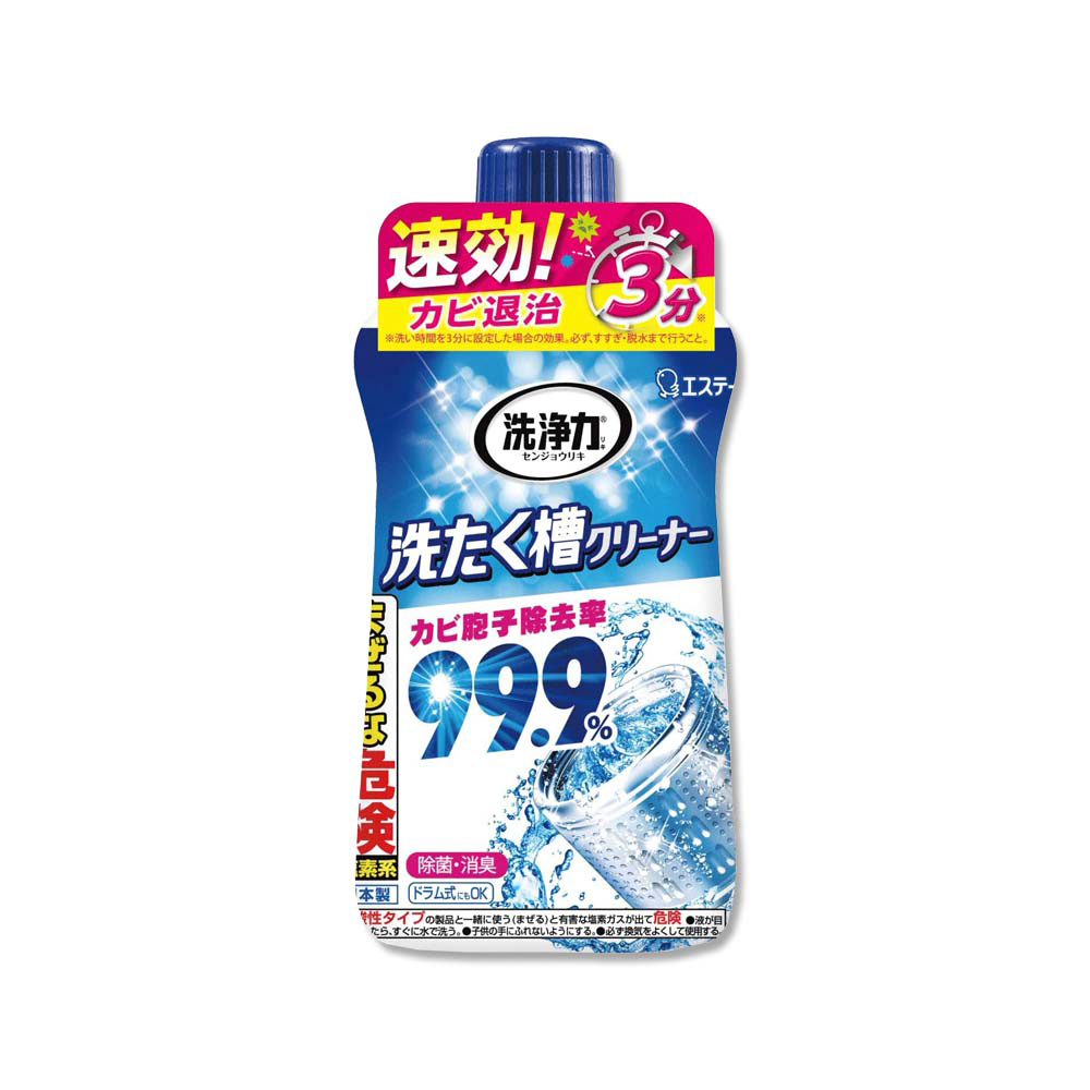 ST 雞仔牌 日本洗淨力速效去污洗衣機筒槽清潔劑550g/瓶(洗衣槽除霉消臭劑,直立/滾筒/雙槽洗衣機皆適用)