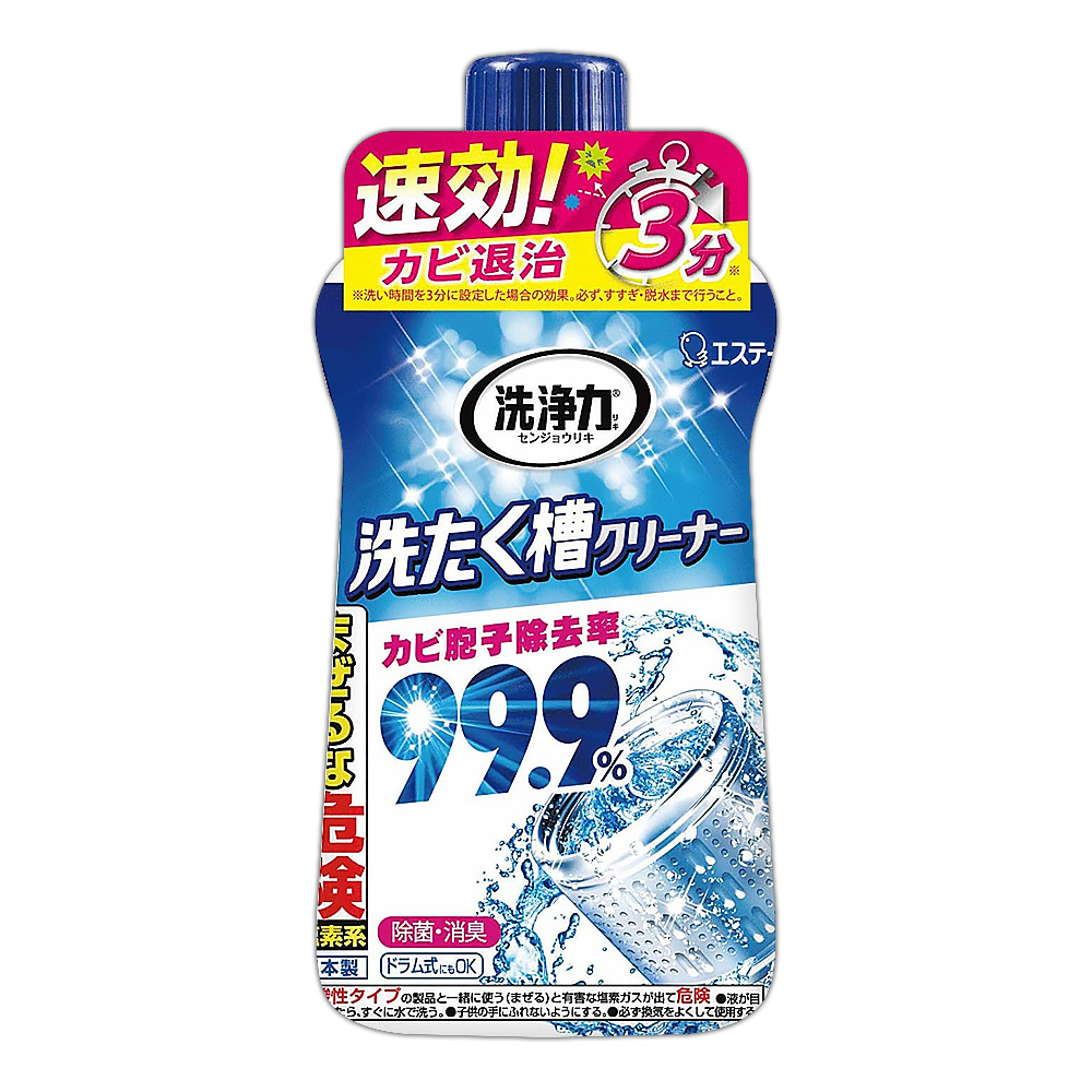 日本ST洗衣槽除霉清潔劑550g