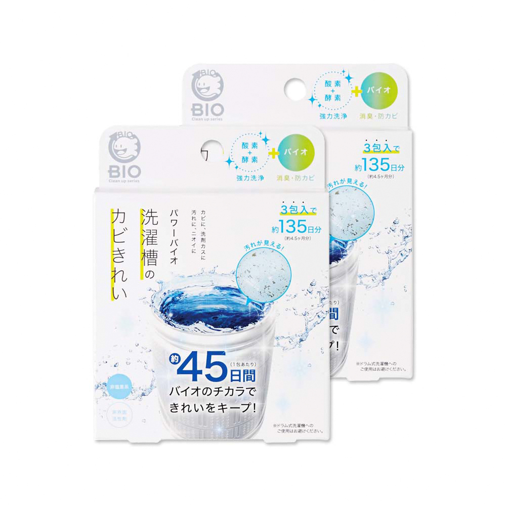 COGIT (2盒超值組)日本BIO氧系酵素防霉去污直立式洗衣槽清潔粉(50gx3包)/盒