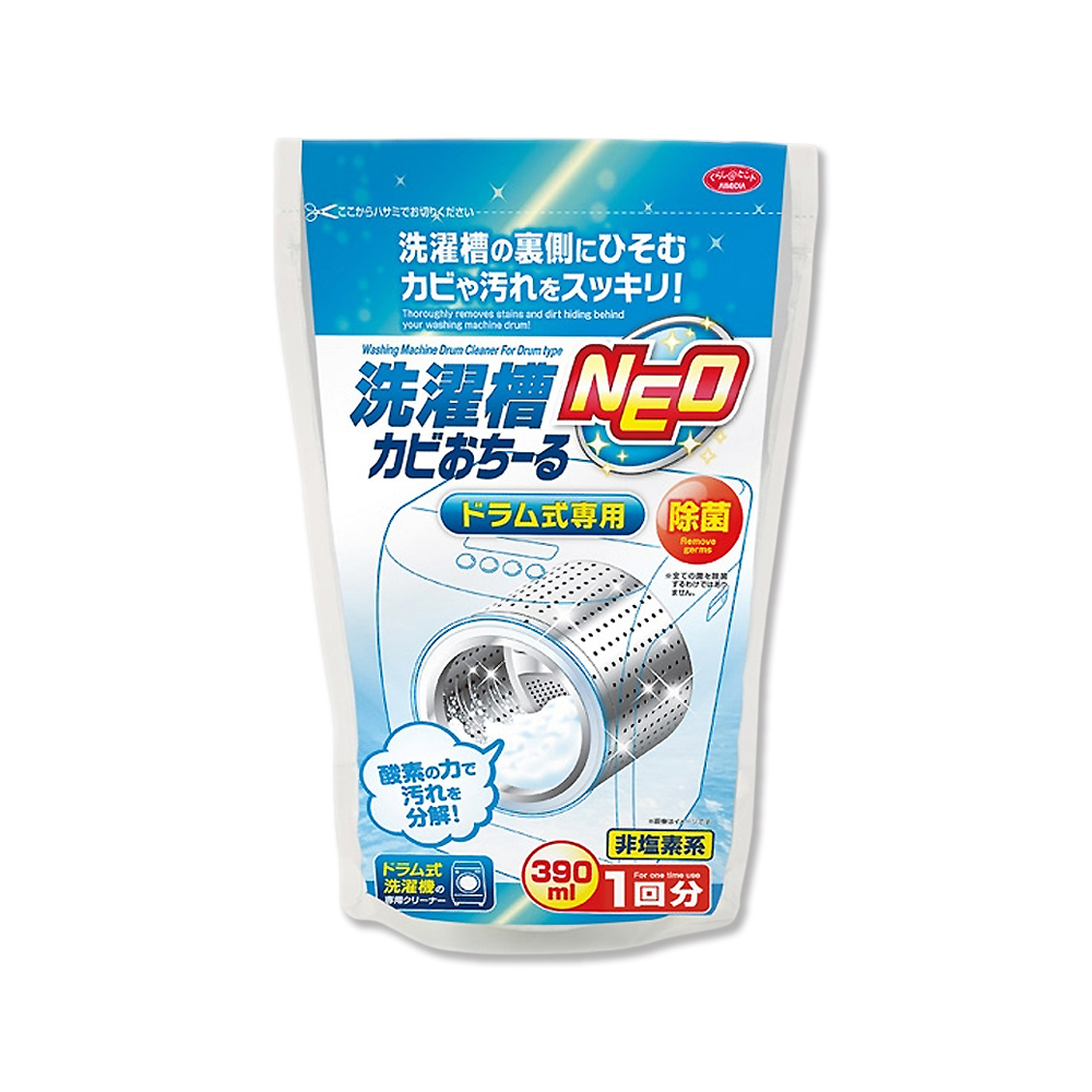 AIMEDIA 艾美迪雅-滾筒式洗衣機專用洗衣槽清潔劑390ml/袋(日本製氧系漂白筒槽洗淨)