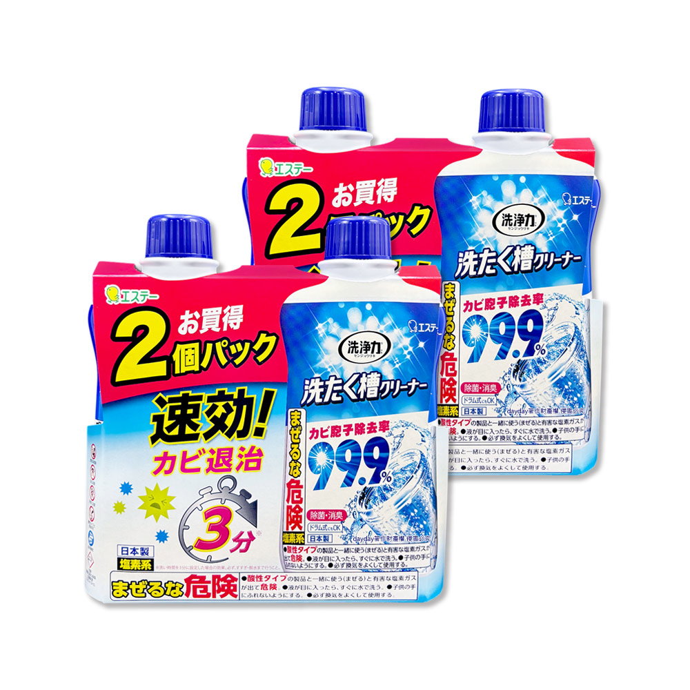 ST 雞仔牌 (2+2超值組)日本洗淨力去污除霉消臭洗衣槽清潔劑550gx2瓶(速效約3分鐘全洗衣機免浸泡洗淨液)