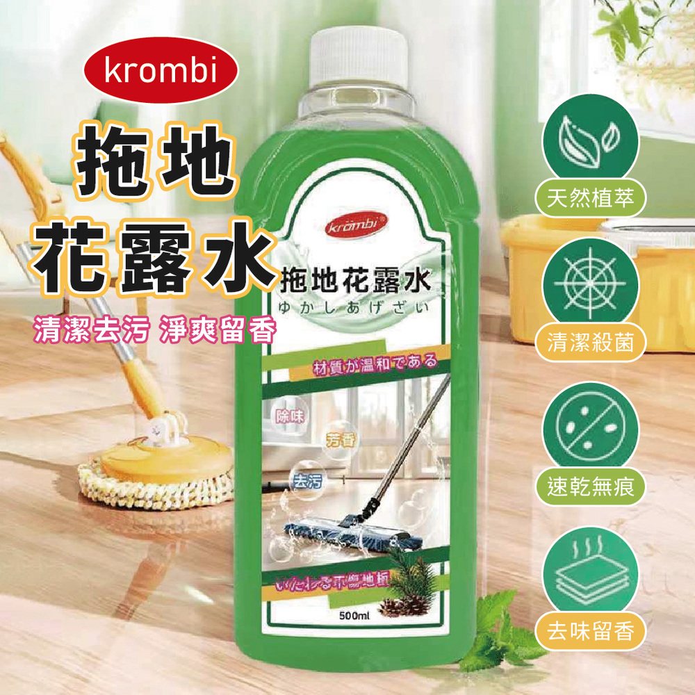 拖地花露水(500ml) 16入