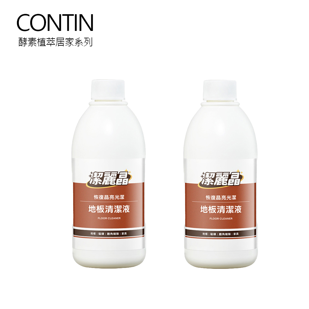 CONTIN 康定 潔麗晶系列 地板清潔液500g*2入