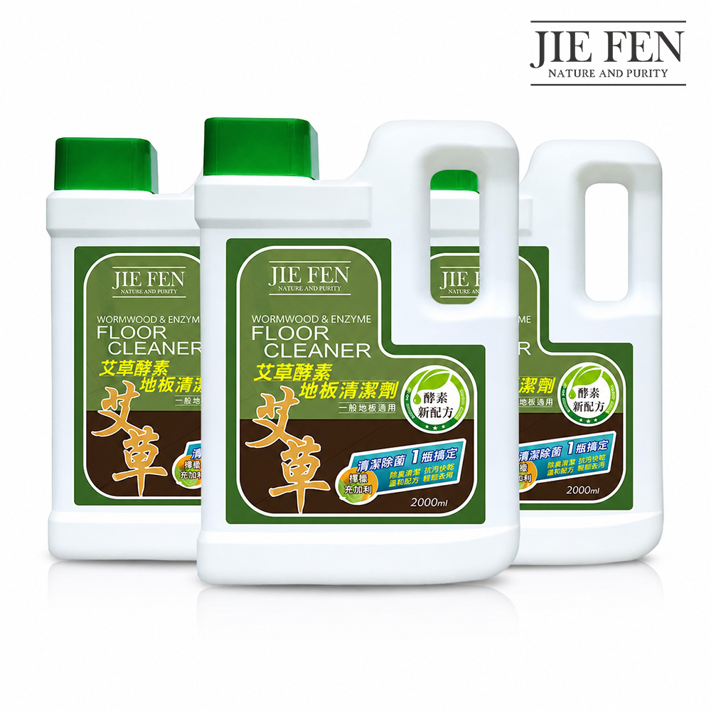 Jie Fen 潔芬 艾草酵素地板清潔劑2000mlX3入組