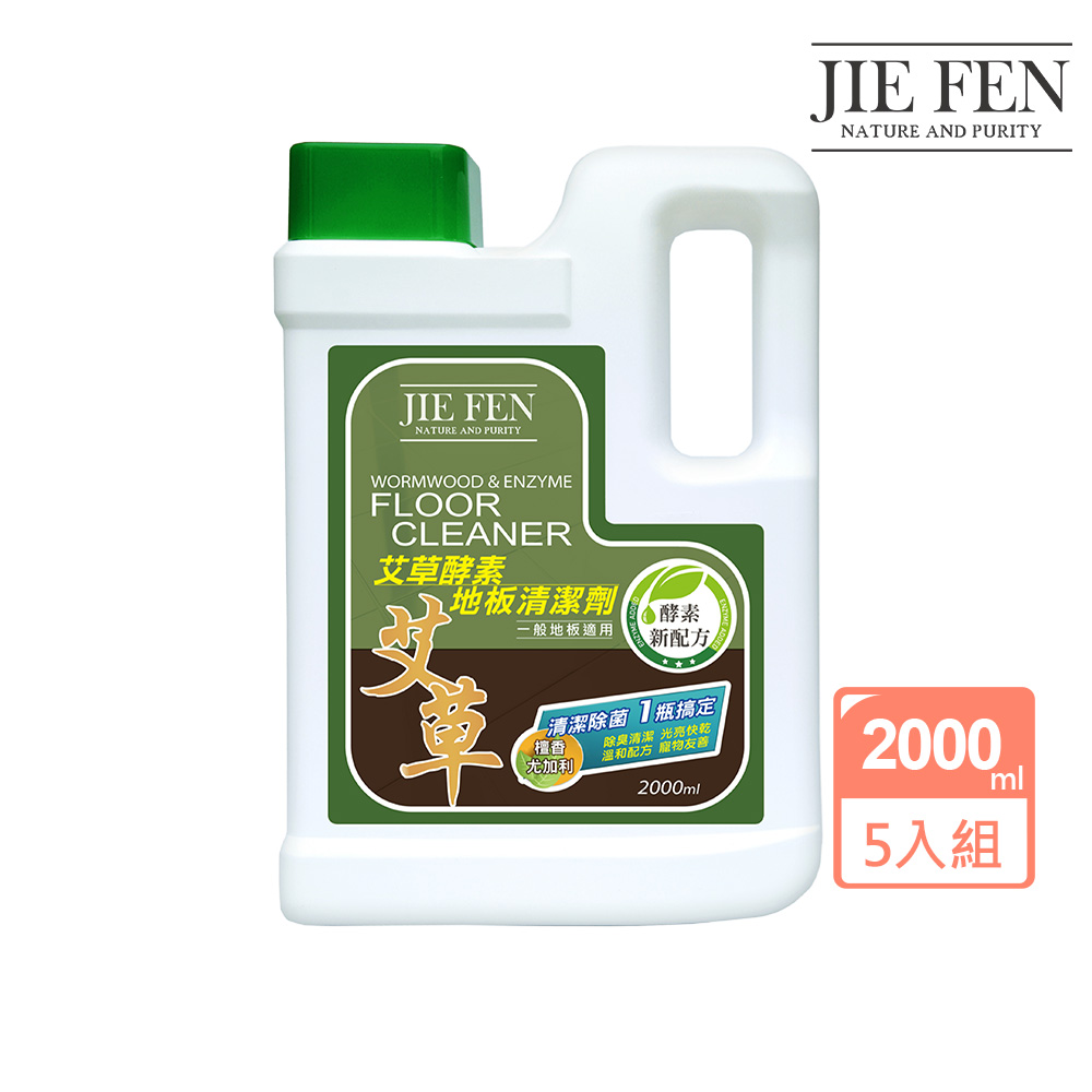 Jie Fen 潔芬 艾草酵素地板清潔劑2000mlX5入組