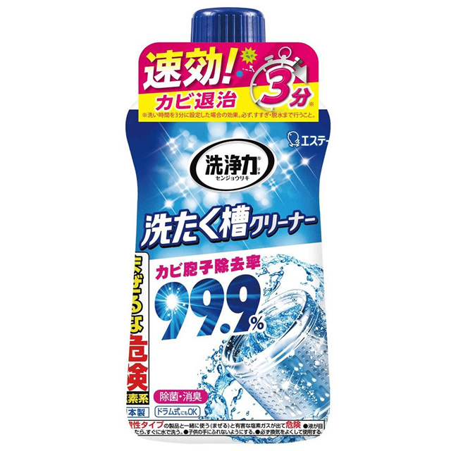 日本Ultra洗衣槽清潔劑550g