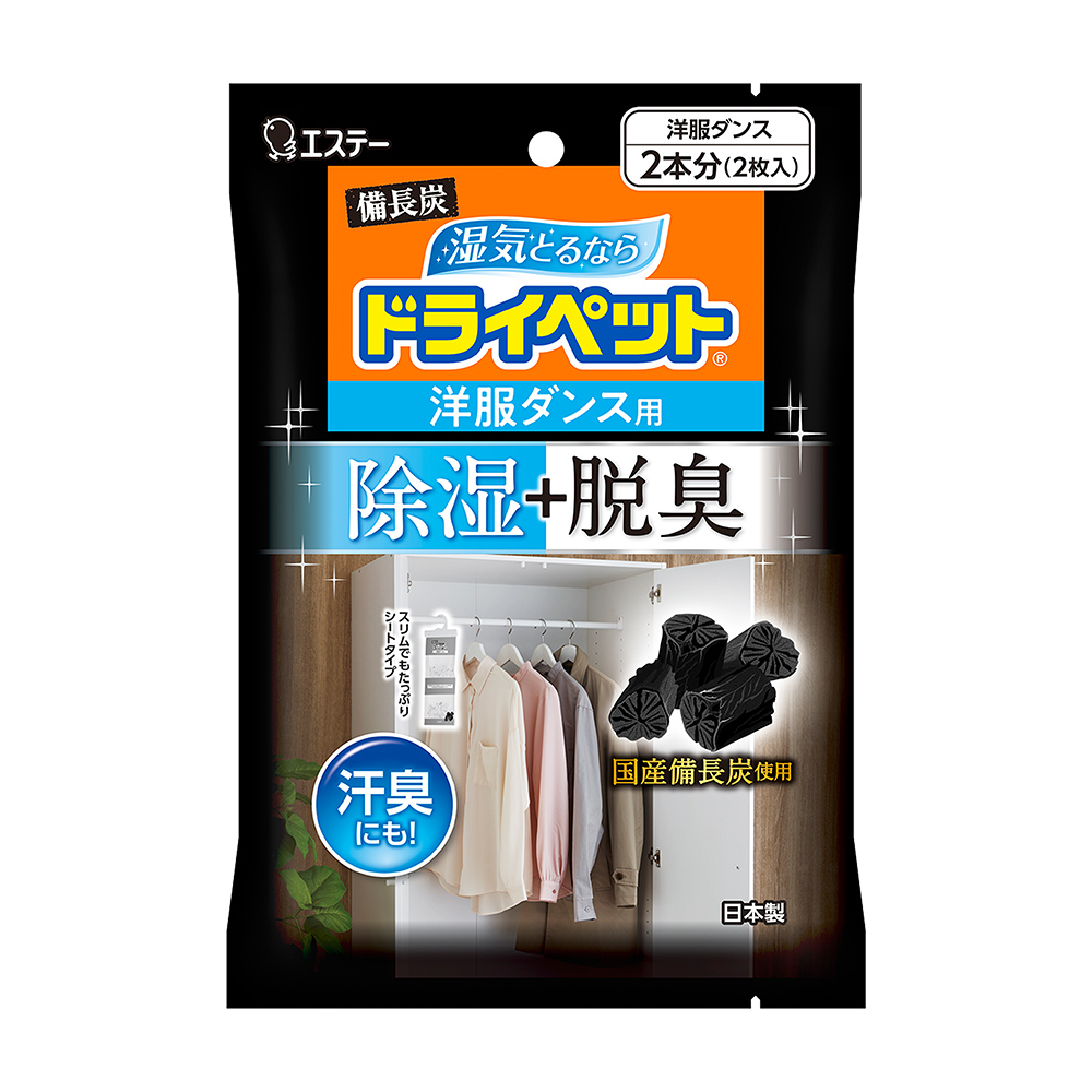 ST雞仔牌 備長炭吊掛式吸濕脫臭小包-衣櫃用51gx2