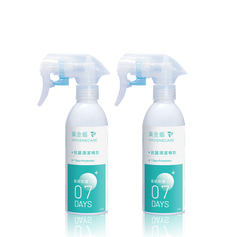 《黃金盾》抗菌清潔噴劑(7天) 200ml x2入