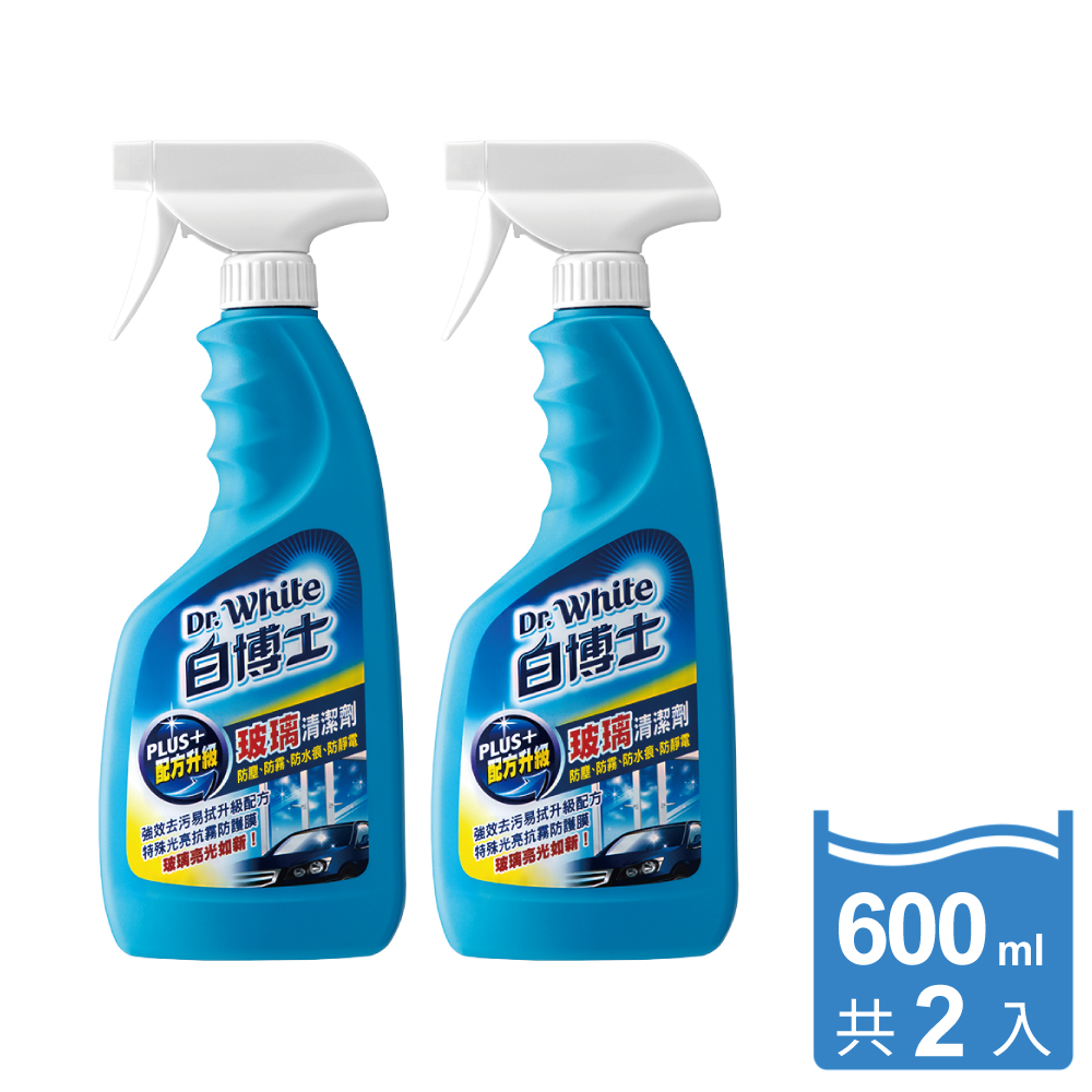 玻璃清潔劑噴槍型600g x2