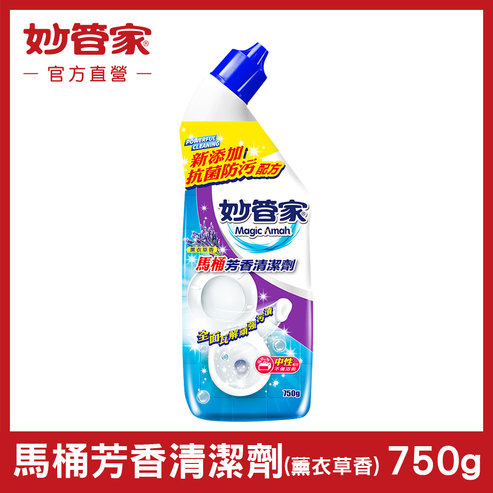 馬桶芳香清潔劑 (薰衣草香) 750g