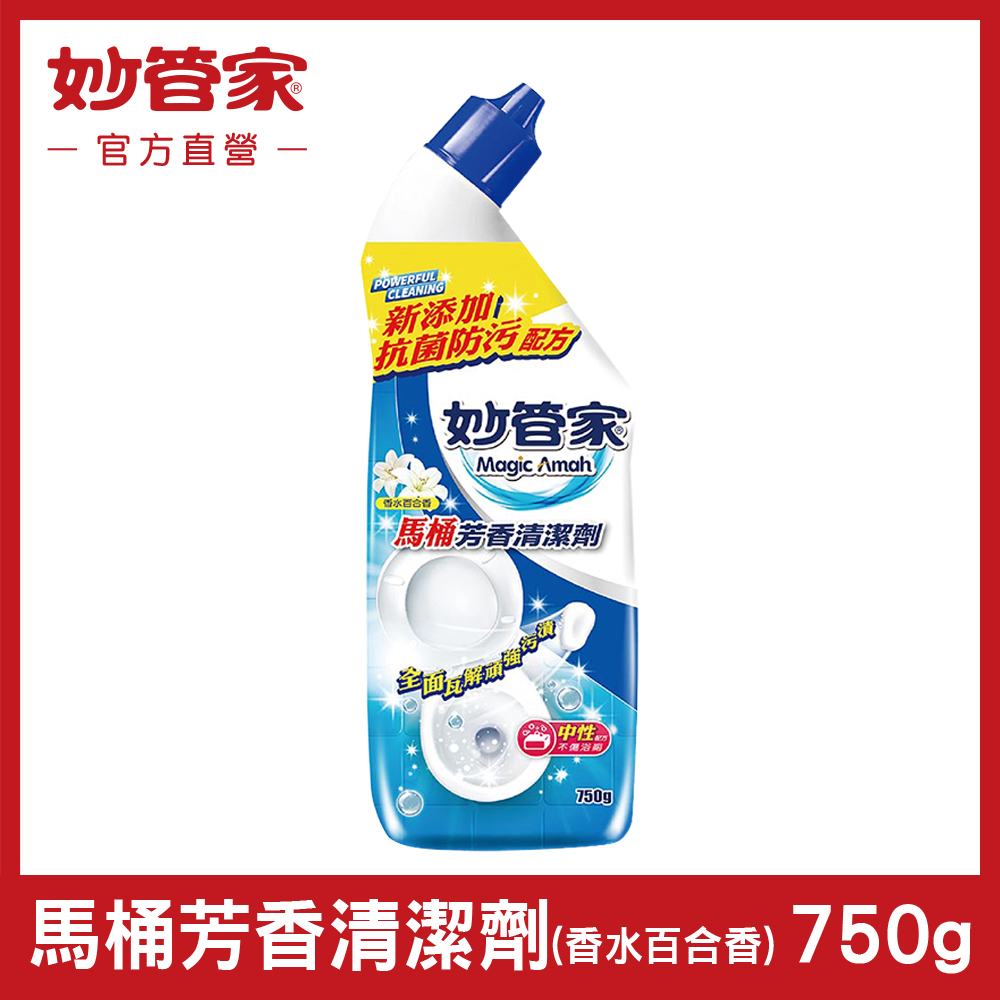 馬桶芳香清潔劑 (香水百合香) 750g