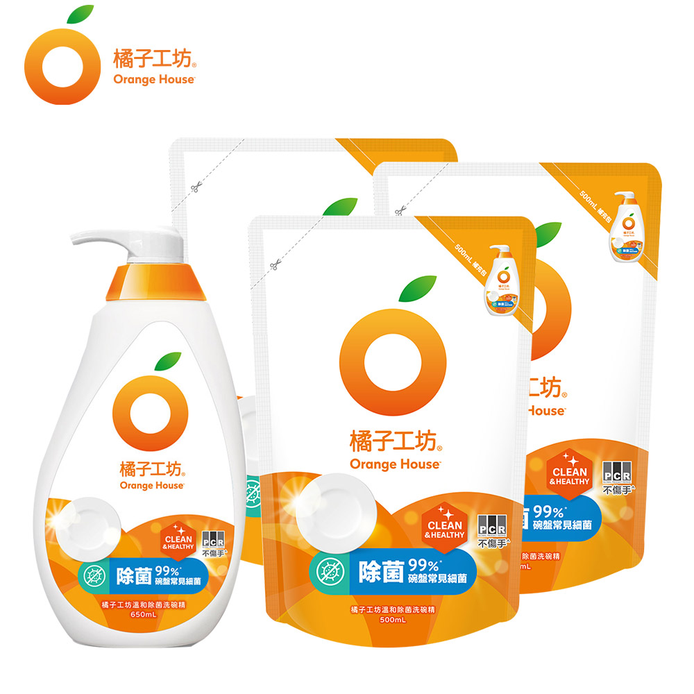 橘子工坊 蔬果碗盤洗碗精1+3組(去油淨味/溫和除菌/去垢酵素)