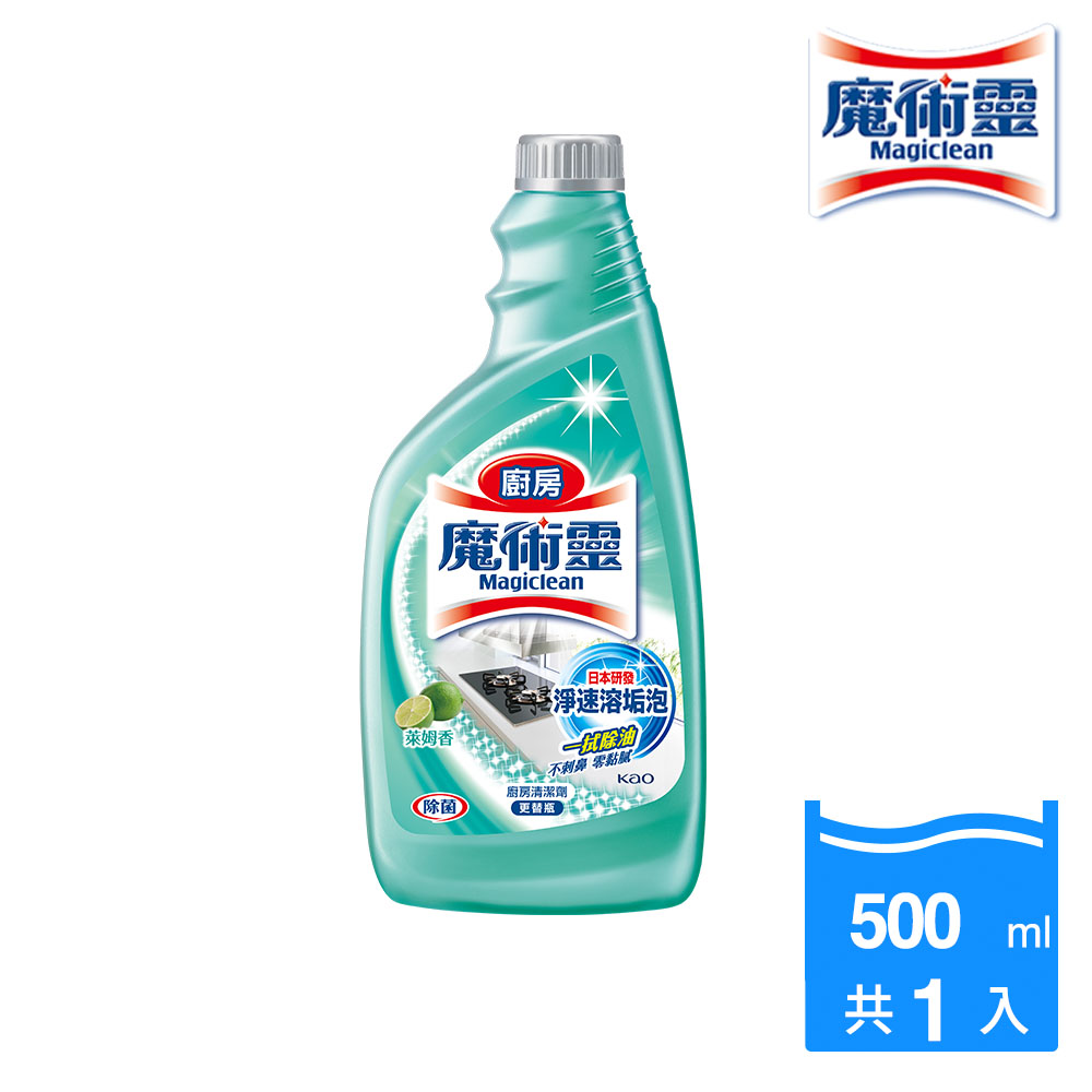 魔術靈 廚房清潔劑 更替瓶500ml