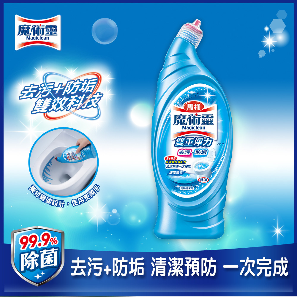 魔術靈 雙重淨力馬桶清潔劑-海洋清香 650ml