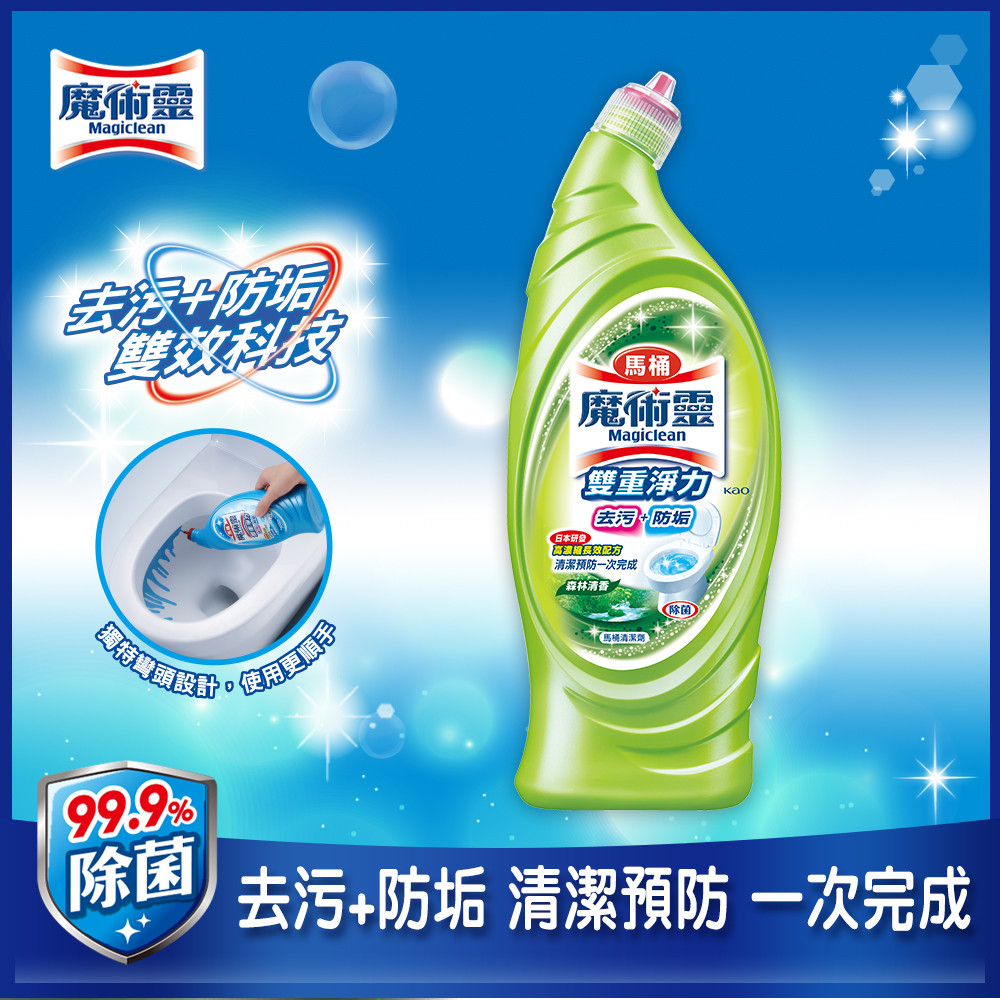 魔術靈 雙重淨力馬桶清潔劑-森林清香 650ml
