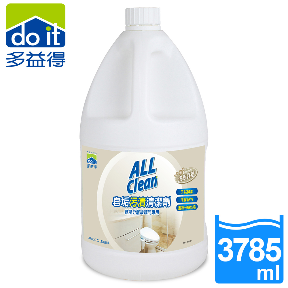 多益得All Clean皂垢污漬清潔劑3785cc