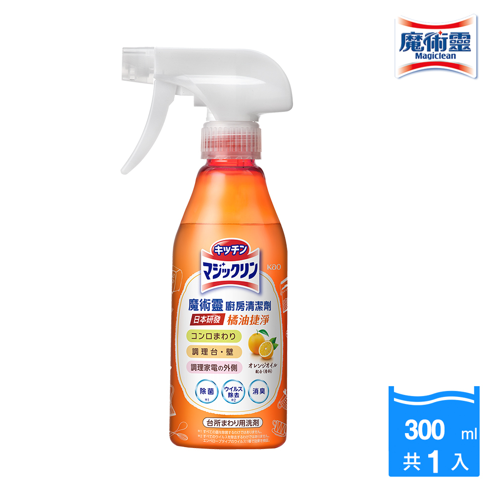 廚房清潔劑 橘油潔淨300ML