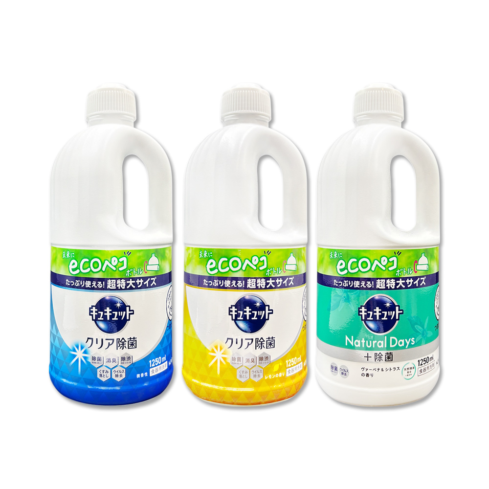 KAO 花王 (2瓶超值組)日本CUCUTE珂珂透-廚房除重油洗碗精補充瓶1250ml/瓶(葡萄柚香/檸檬香/馬鞭草_3款可選)