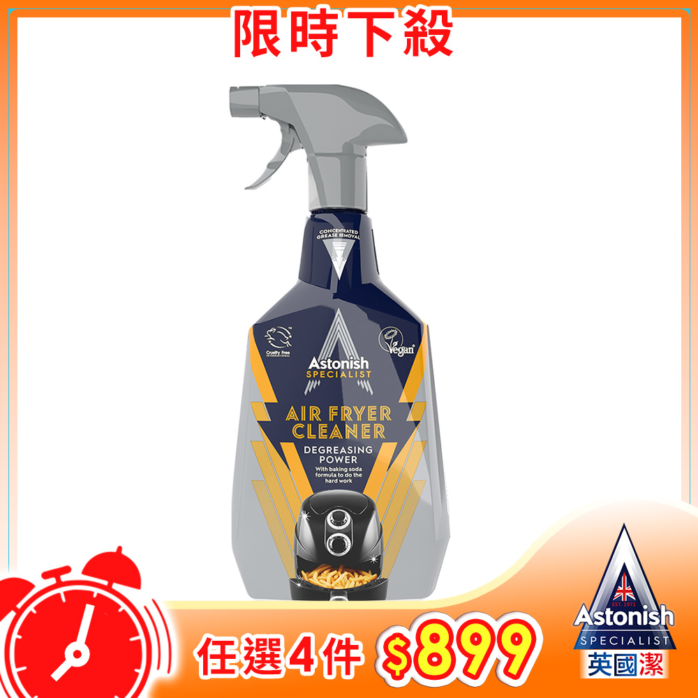 氣炸鍋專業除油劑(750mlx1)