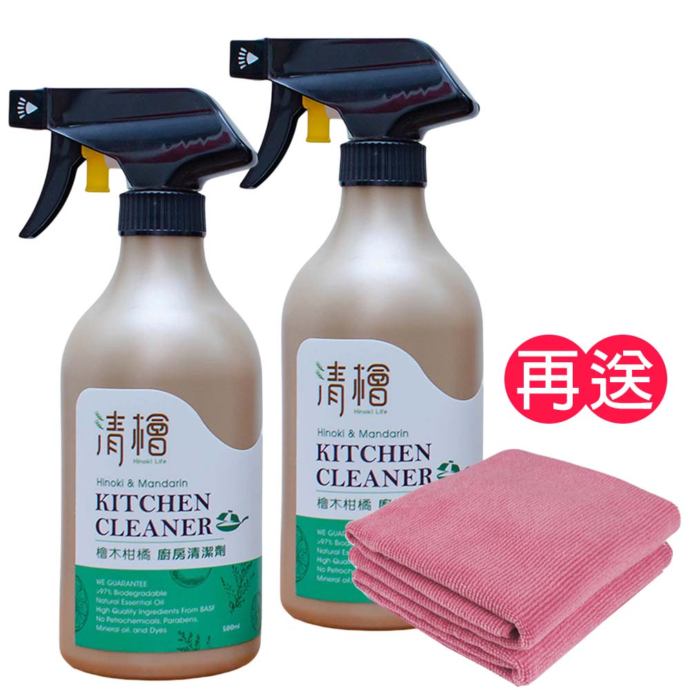 清檜 檜木柑橘廚房清潔劑 (500ml/2入)《送去污擦拭布2入》Hinoki Life